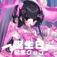 Ruchi Ruchiru - Complete Set - VTuber