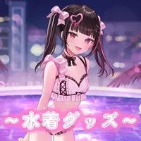 Ruchi Ruchiru - Tapestry - VTuber