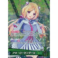 Aki Rosenthal - Trading Card - hololive OFFICIAL CARD GAME - hololive