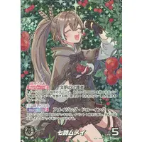 Nanashi Mumei - Trading Card - hololive OFFICIAL CARD GAME - hololive