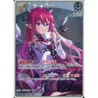 IRyS - Trading Card - hololive OFFICIAL CARD GAME - Promise