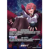 Takane Lui - Trading Card - hololive OFFICIAL CARD GAME - hololive