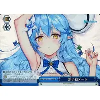 Yukihana Lamy - Weiss Schwarz - Trading Card - hololive