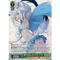 Shirakami Fubuki - Trading Card - Weiss Schwarz - hololive