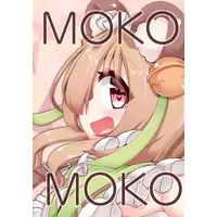 Kurumi Mokoko - Book - VTuber