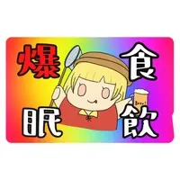 Akaneko Kuromu - Stickers - VTuber