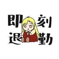 Akaneko Kuromu - Stickers - VTuber
