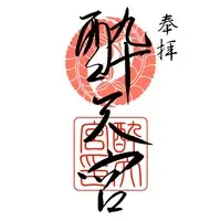 Suzukawa Hana - Memo Pad - VTuber