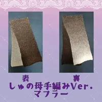 Yomoito Syuno - Blanket - VTuber