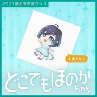 Yumeno Honoka - Stickers - VTuber