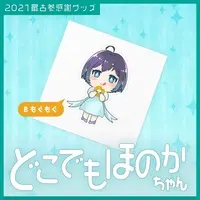 Yumeno Honoka - Stickers - VTuber