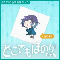 Yumeno Honoka - Stickers - VTuber