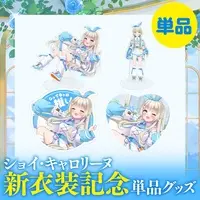 Shoi Caroline - Badge - VTuber