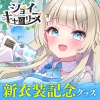 Shoi Caroline - Complete Set - Desk Mat - Hand-signed - VTuber