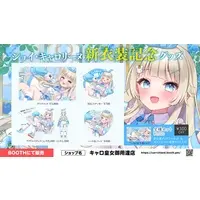 Shoi Caroline - Complete Set - Desk Mat - Hand-signed - VTuber