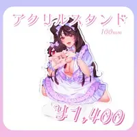 Inukai Mashiro - Acrylic stand - VTuber