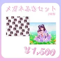 Inukai Mashiro - Glasses Cleaner - VTuber