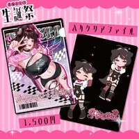 Inukai Mashiro - Plastic Folder - VTuber