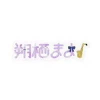Sakusu Mayo - Stickers - VTuber