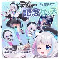 Yumeu Yui - Badge - VTuber