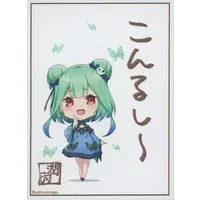 Uruha Rushia - Card Sleeves - Trading Card Supplies - hololive