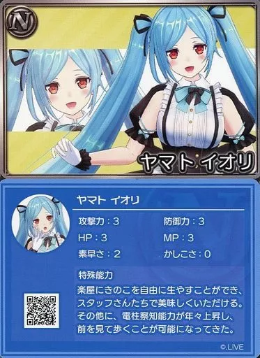 Yamato Iori - VTuber Chips - Trading Card - .LIVE