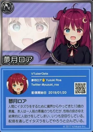 Yuzuki Roa - VTuber Chips - Trading Card - Nijisanji
