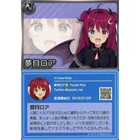Yuzuki Roa - VTuber Chips - Trading Card - Nijisanji