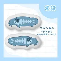 VTuber - Cushion