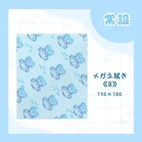 VTuber - Microfiber Cloth - Glasses Cleaner