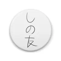 VTuber - Badge Size-57mm)