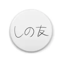 VTuber - Badge Size-57mm)
