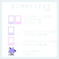 VTuber - Character Card (Random Item)