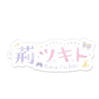 VTuber - Key Chain - Acrylic stand - Acrylic Key Chain