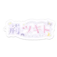 VTuber - Key Chain - Acrylic stand - Acrylic Key Chain