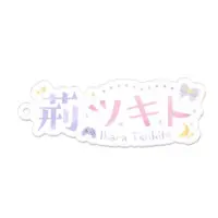 VTuber - Key Chain - Acrylic stand - Acrylic Key Chain