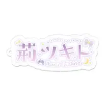 VTuber - Key Chain - Acrylic stand - Acrylic Key Chain