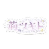 VTuber - Key Chain - Acrylic stand - Acrylic Key Chain