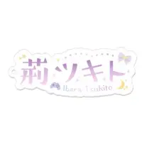 VTuber - Key Chain - Acrylic stand - Acrylic Key Chain