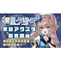 VTuber - Acrylic stand