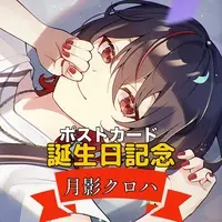 VTuber - Complete Set