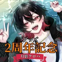 VTuber - Complete Set
