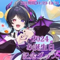 Kashimo Natsume - Acrylic stand - VTuber