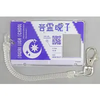 Otodama Tamako - Commuter pass case - Aogiri High School