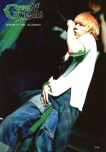 Uratanuki - Portrait - Utaite