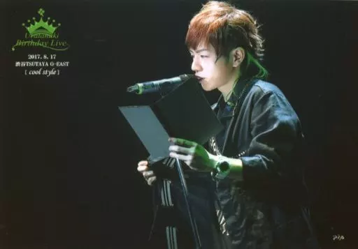 Uratanuki - Portrait - Utaite