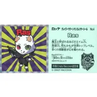 Ras - Stickers - Crazy Raccoon