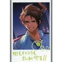 Aragami Oga - Character Card - HOLOSTARS