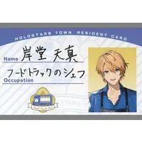Kishido Temma - Character Card - HOLOSTARS