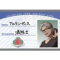 Arurandeisu - Character Card - HOLOSTARS
